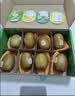 佳沛（zespri）新西兰  阳光金奇异果6粒装 单果约88-103g 猕猴桃水果 实拍图