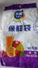 【热销100万】洁能抽取式保鲜袋抽取式点断/平口食品级保鲜膜套 中号20*30cm*50只 实拍图