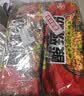 白家陈记酸辣粉方便粉丝速食五袋装540g*2提夜宵非油炸休闲零食免煮 实拍图