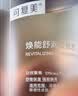 可复美 柔肤水500ml妆前保湿爽肤水 补水修护提亮化妆品护肤品礼物男女 实拍图
