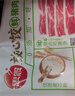 思念大虾仁鲜美虾仁水饺400g*3袋共60只 虾饺早餐速食饺子蒸饺煎饺 实拍图