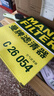 曼牌滤清器（MANNFILTER）C26054空气滤清器空滤空气滤芯格汽车小保养专用过滤网适用于 科沃兹1.5L 实拍图