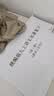 2027高中必刷题 高二上 数学 选择性必修 第一册 苏教版 狂K重点教材帮学霸一遍过同步天天练一本练习册 理想树 实拍图