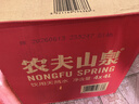 农夫山泉饮用天然水4L*4桶 纸箱塑膜随机发货大桶装 家用桶装水 实拍图