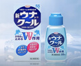 日本兴和kowa驱蚊液止痒液防蚊子叮咬消痒消肿液 防蚊虫叮咬驱蚊防蚊液 皮肤瘙痒儿童成人驱蚊水 兴和驱蚊止痒 55ML-2瓶 (儿童成人均可使用) 实拍图