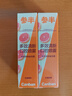参半益生菌 口喷 口气清新剂口腔喷雾便携装 20ml *4支 实拍图