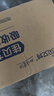 佳贝艾特（Kabrita）贝贝高高钙8倍CBP儿童成长羊奶粉4段(3岁以上)700克*2礼盒装 实拍图