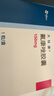 【原研药】大扶康 氟康唑胶囊 0.15g*1粒/盒 实拍图