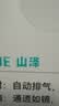 山泽 超五类网线水晶头 超5类千兆cat5e电脑网络连接器 RJ45工程级8P8C镀金水晶头100个 WL-5100 实拍图