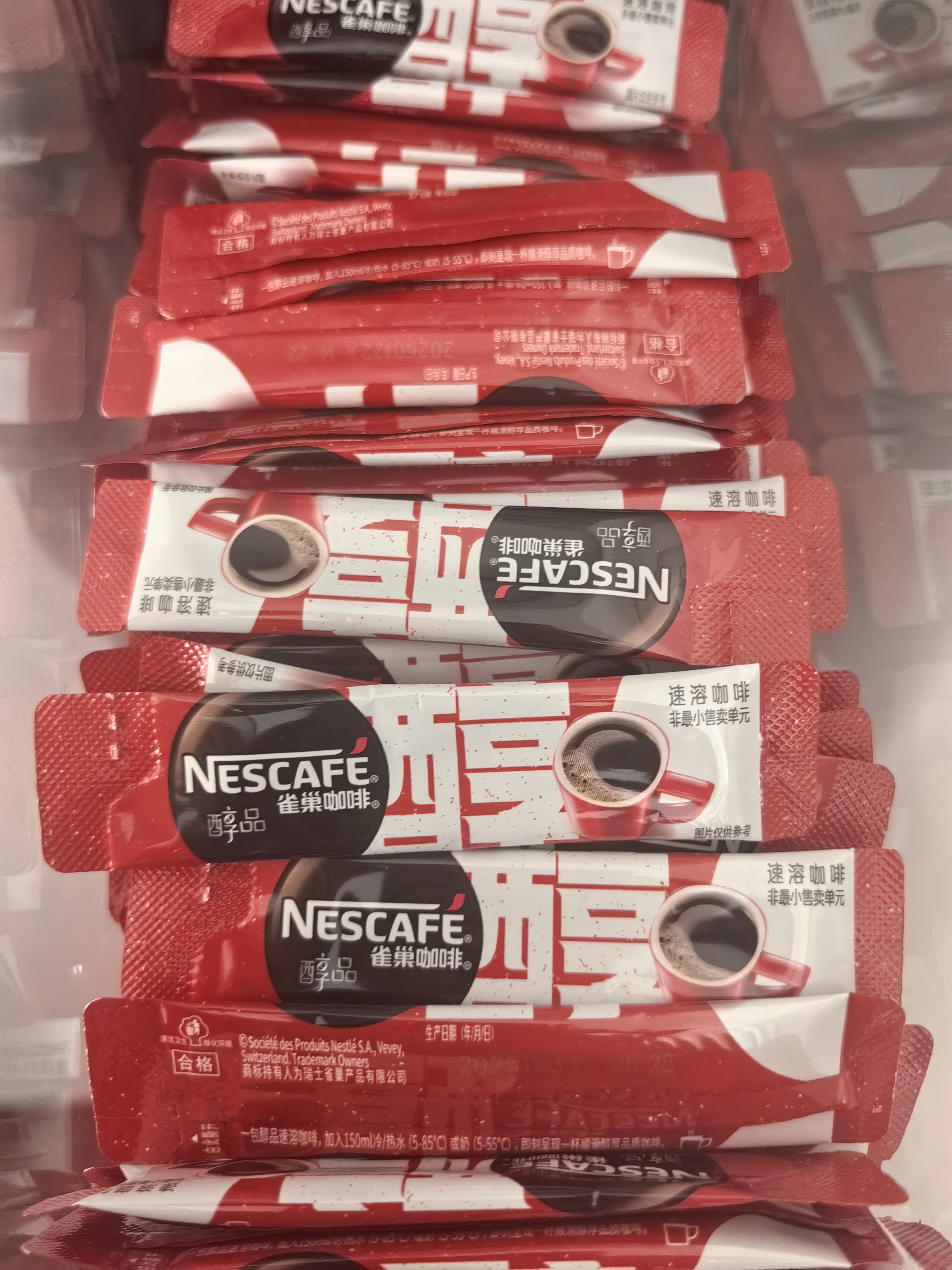 雀巢（Nestle）醇品速溶美式黑咖啡粉*0糖0脂*健身燃减防困48包*1.8g*3盒 实拍图