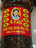 老干妈豆豉辣椒酱组合3瓶（豆豉280g+风味鸡280g+牛肉末210g） 实拍图