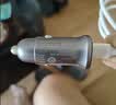 绿联车载充电器超级快充点烟器转换器插头一拖二PD30W/SCP适用苹果17华为小米三星快充 实拍图
