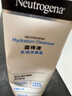 露得清玻尿酸洗面奶男女清洁保湿洁面乳100g护肤清洁七夕情人节礼物 实拍图