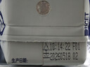 光明莫斯利安金装常温原味酸奶200g*24盒 家庭分享装整箱送礼京东自营 实拍图