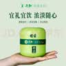 文新绿茶2026新茶手工头采信阳毛尖特级75g明前罐装 实拍图
