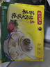 湾仔码头上海风味荠菜猪肉大馄饨600g30只云吞速食馄饨儿童早餐速冻半成品 实拍图