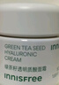 悦诗风吟（innisfree）绿茶面霜50ml水分菁华补水保湿透润 实拍图