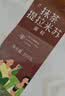 中粮香雪（COFCOXIANGXUE）抹茶提拉米苏蛋糕990g动物奶油聚会休闲下午茶生日蛋糕110g*9 实拍图