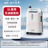 迈卓医用制氧机JAY-5DW老人家用5L吸氧机可雾化十大品牌 实拍图