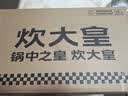 炊大皇炒锅不粘锅少油烟平底锅多用煎炒锅电磁炉34cm通用健康 CKN4634BF 实拍图