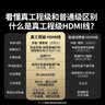 绿联HDMI线2.0版4K数字高清线3米视频线工程级 笔记本电脑机顶盒连接电视投影仪显示器数据连接线10108 实拍图