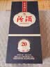 汾酒山西杏花村清香型白酒 42度巴拿马金奖黑坛20年 475ml 整箱装 实拍图
