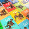 凯叔三国演义全集(套装16册）四大名著小学生版 儿童文学 童书 经典名著 课外阅读 年货 寒假 小学生课外读物 童书 儿童读物暑期阅读 暑假作业 必读书目 实拍图