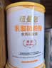 纽曼思（原名纽曼斯）Nemans 食用乳酸菌粉剂30条（含Bb-12+GG 益生菌） 实拍图