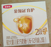 伊利金领冠育护较大婴儿配方奶粉2段6-12月1200g*1盒【5倍DHA好脑力】 实拍图