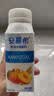 伊利安慕希黄桃燕麦风味酸奶200g*8瓶/箱 5月产 礼盒装 实拍图