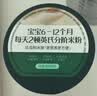英氏婴幼儿米粉菠菜加铁加钙228g宝宝辅食钙铁锌营养米糊6月+ 实拍图
