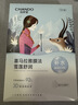 自然堂【邓凯同款】雪莲舒缓保湿面膜26ml*5 补水保湿滋润 敏肌 实拍图