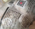 上鲜鸡翅中 净重2斤 烤翅鸡中翅炸鸡翅红烧鸡翅鸡肉生鲜烧烤食材 实拍图