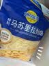 妙可蓝多马苏里拉芝士碎450g*2 奶酪碎 焗饭披萨拉丝烘焙原料 实拍图