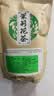 八窨飘雪茉莉花茶茶叶2026新茶绿茶浓香大份量花毛峰口粮茶自己喝实惠500g 实拍图