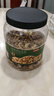 京东京造 X PLUS会员联名款混合坚果1.1kg/罐 每日坚果开心果夏威夷果 实拍图