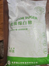 JING TANG京糖 优级绵白糖5kg 中华老字号【商用批发10斤】 烘焙冲饮烹饪 实拍图