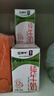 蒙牛全脂纯牛奶250ml*16盒 牛奶礼盒 电商定制送礼礼盒 实拍图