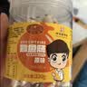 黄金香中华老字号 儿童DHA鳕鱼肠320g休闲儿童零食品即食鱼肉火腿香肠 实拍图