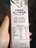 伊利金典3.6g乳蛋白鲜活牛奶（苗条砖）250ml*10 90天短保礼盒装 7月 实拍图