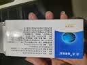 [迪诺洛克] 泮托拉唑钠肠溶胶囊 40mg*12粒/盒 6盒装 实拍图