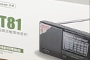 纽曼Newmine BT81收音机老人充电式迷你小音响便携式随身听全波段调频播放器 实拍图