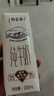 蒙牛【新鲜日期】特仑苏纯牛奶250ml*16盒 家庭早餐 送礼礼盒 实拍图
