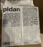 pidan混合豆腐猫砂 豆腐膨润土皮蛋猫砂除臭猫砂结团快 经典款2.4kg*4 实拍图