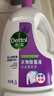滴露（Dettol）衣物除菌液薰衣草3L杀菌99.9%除螨 内衣香氛衣物消毒液可配洗衣液 实拍图