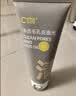 C咖双管洗面奶80g氨基酸清洁控油洁面去黑头角质卸妆卸防晒七夕礼物 实拍图