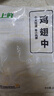 上鲜鸡翅中 净重2斤 烤翅鸡中翅炸鸡翅红烧鸡翅鸡肉生鲜烧烤食材 实拍图