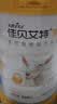 佳贝艾特（Kabrita）羊奶粉营嘉高钙富硒 800克 中老年奶粉成人学生奶粉荷兰进口 实拍图