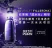 欧莱雅玻尿酸超水光精华50ml PDRN补水保湿护肤品化妆品生日礼物送女友 实拍图