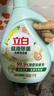 立白健康除菌天然洗衣液2斤手洗机洗15分钟快洗除螨抑菌祛味去渍 实拍图